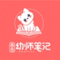 泰岳幼师笔记手机版