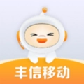 丰信客户端线上营业厅 
