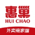 惠巢外卖商家端手机版