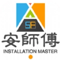 安师傅师傅端家装安装 