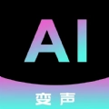 魔方Ai变声器手机版
