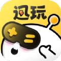 迅玩云软件 