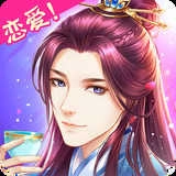 穿越之锦绣缘 