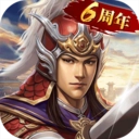 三国志2025 