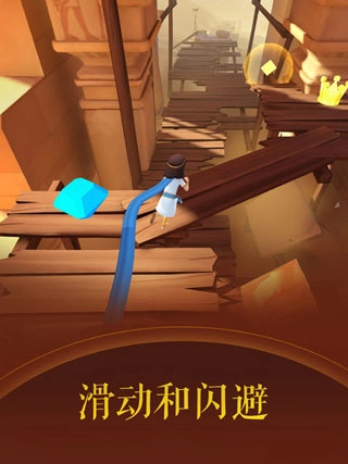 滚动的天空2官方正版(3)