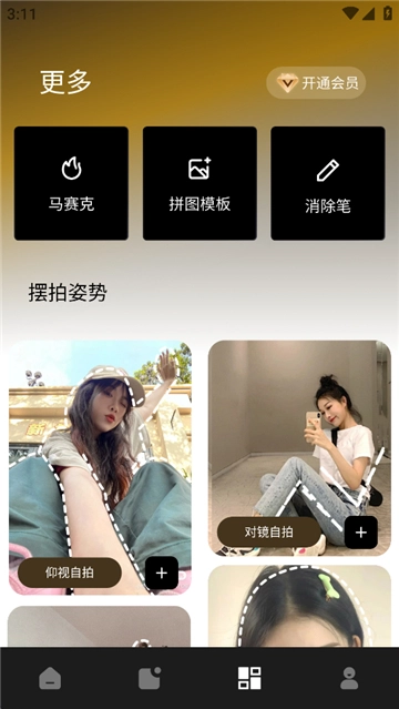 像素蛋糕(4)