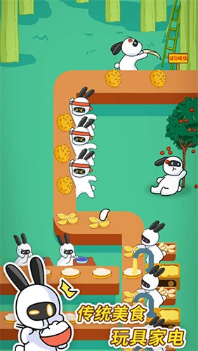 兔克创业记免广告最新版(2)