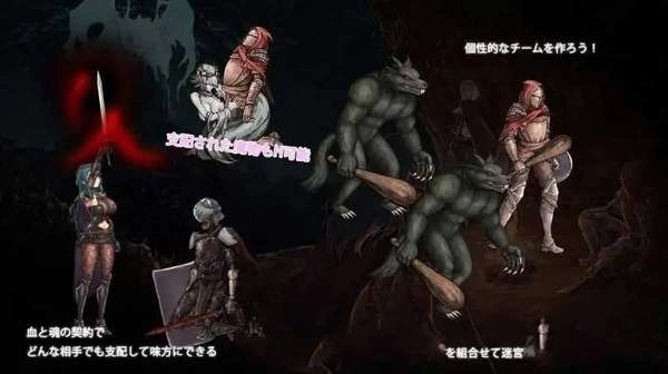 伊莉丝的誓约(2)