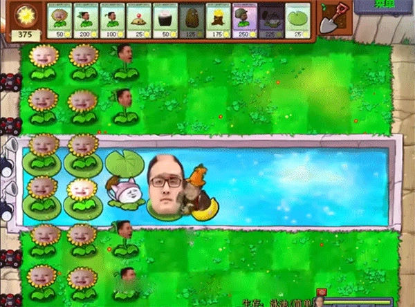 植物大战僵尸鬼畜版图4