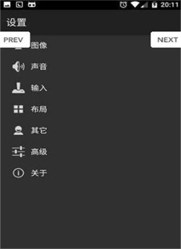 安卓gba模拟器3.0汉化版(1)