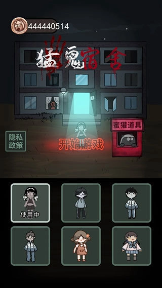 躺平发育(1)