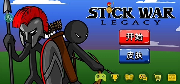 火柴人战争遗产召唤版最新版(3)