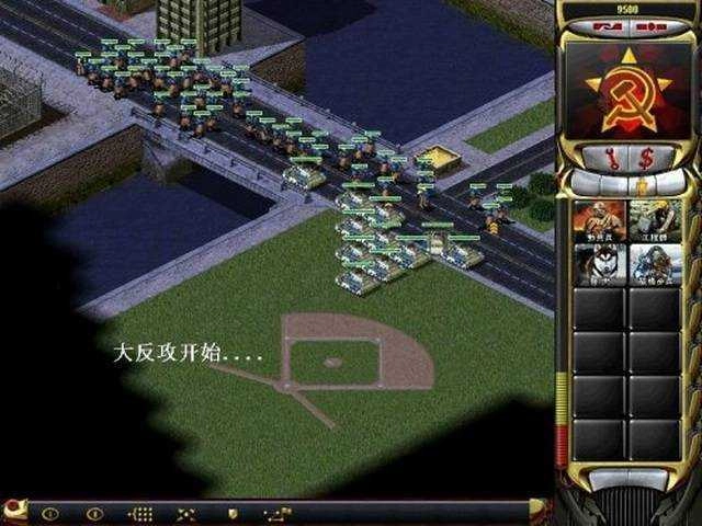 红色警戒2共和国之辉(3)
