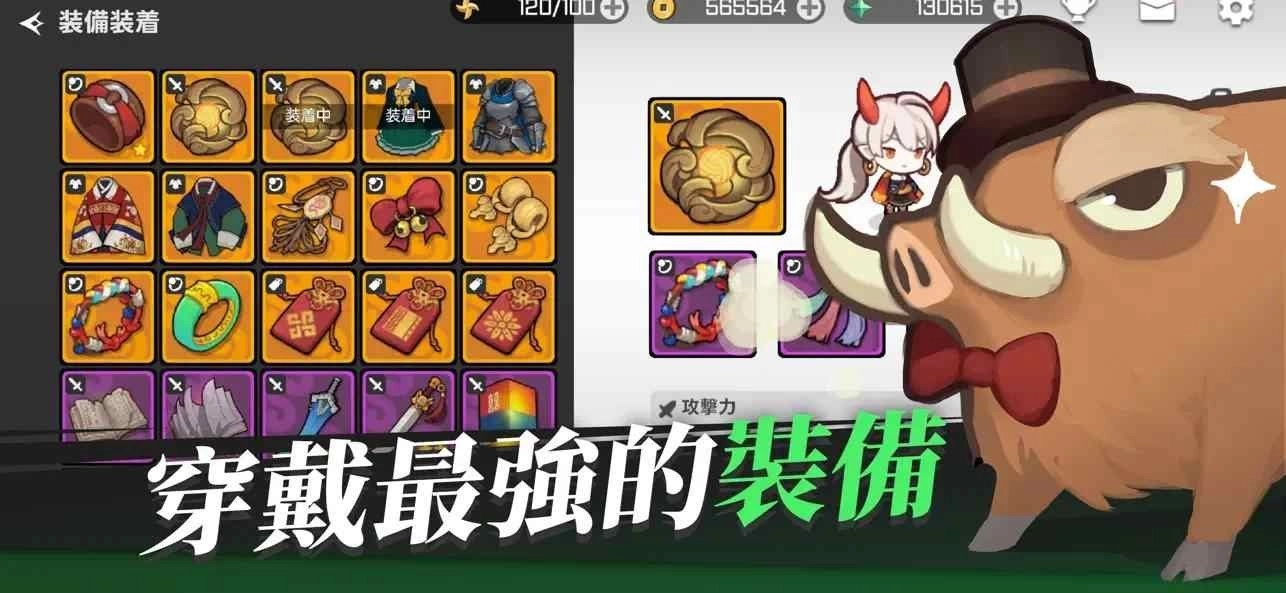 魑魅少女汉化版(4)