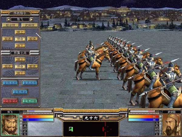 三国群英传5手机版(3)