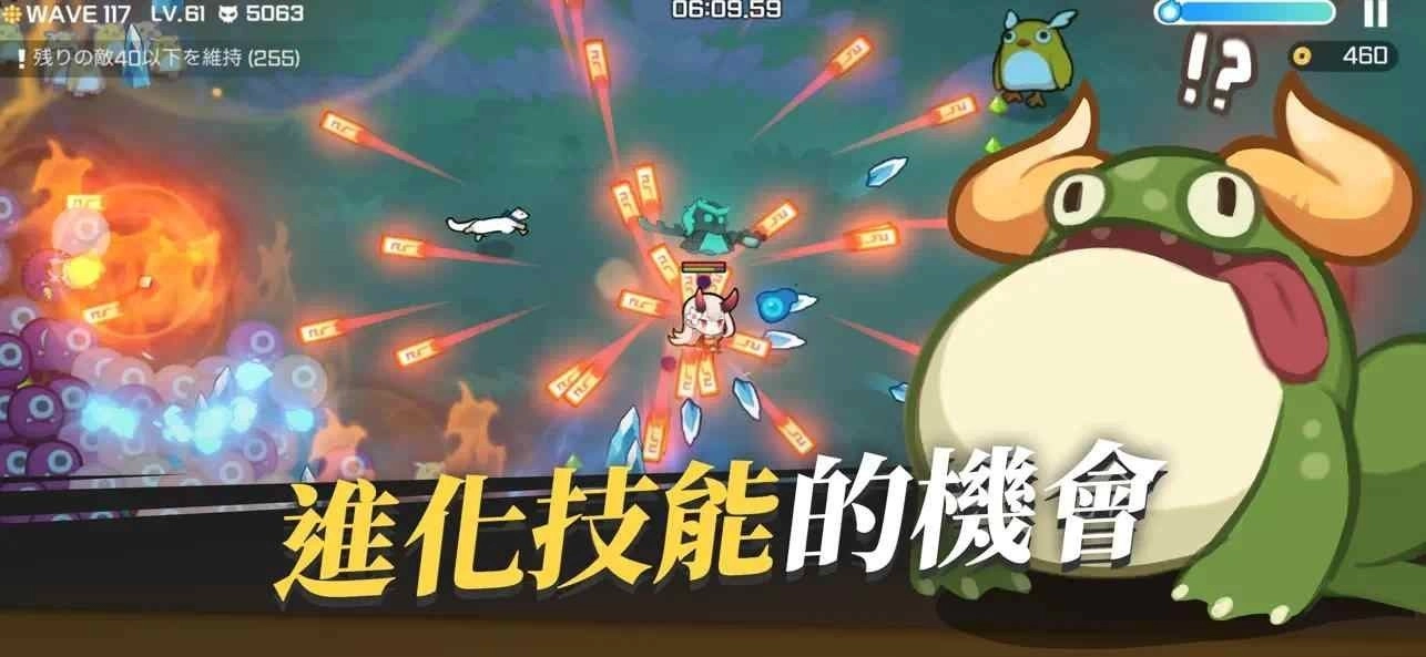 魑魅少女汉化版(2)