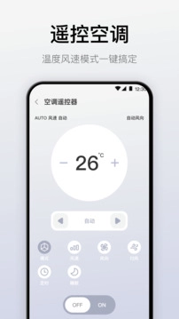 遥控器(1)
