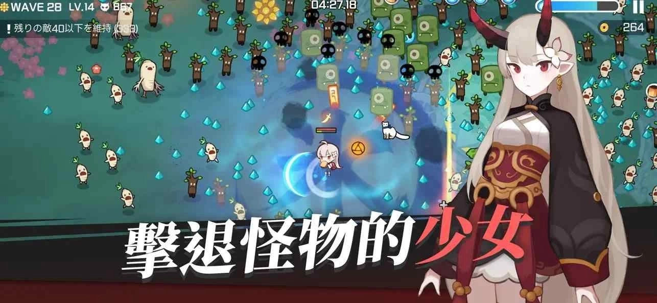 魑魅少女汉化版(3)
