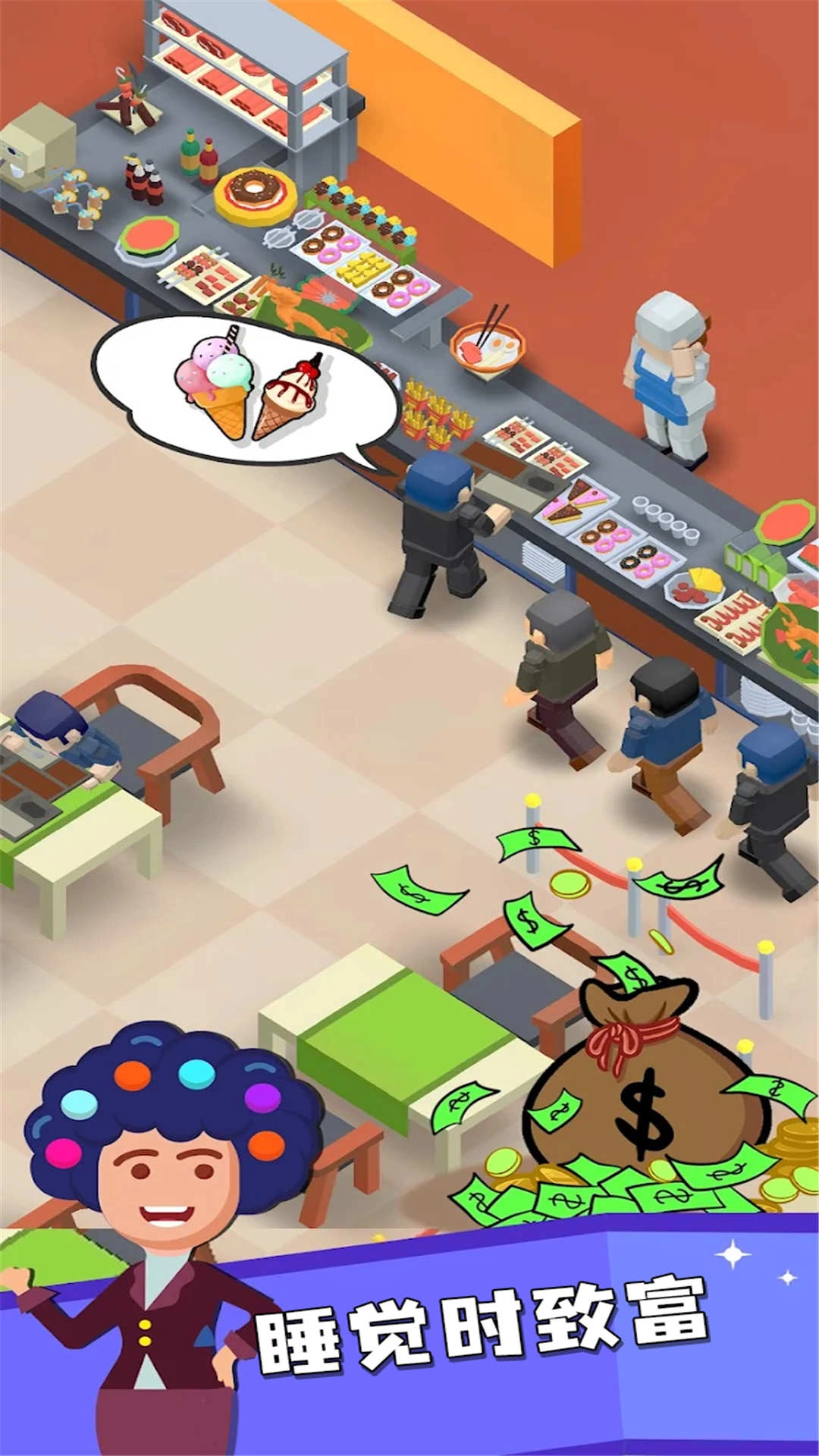 双点校园截图3
