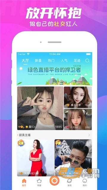 蕾丝视频app最新版(3)
