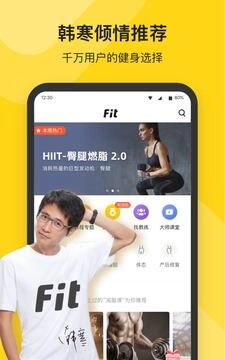 fit(2)