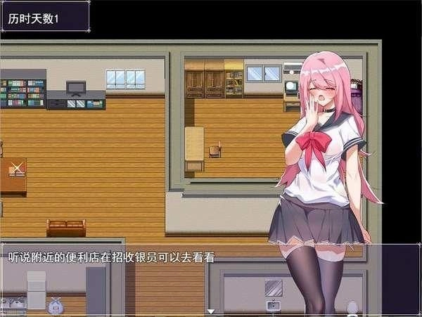 票者小惠的打工大作战手游(3)