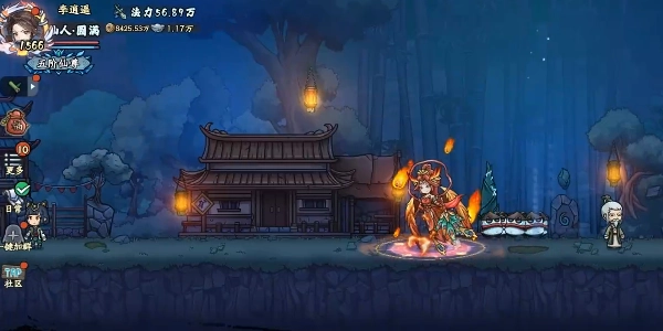 归途危机截图3