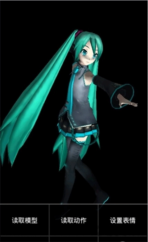 MikuMikuDance图1