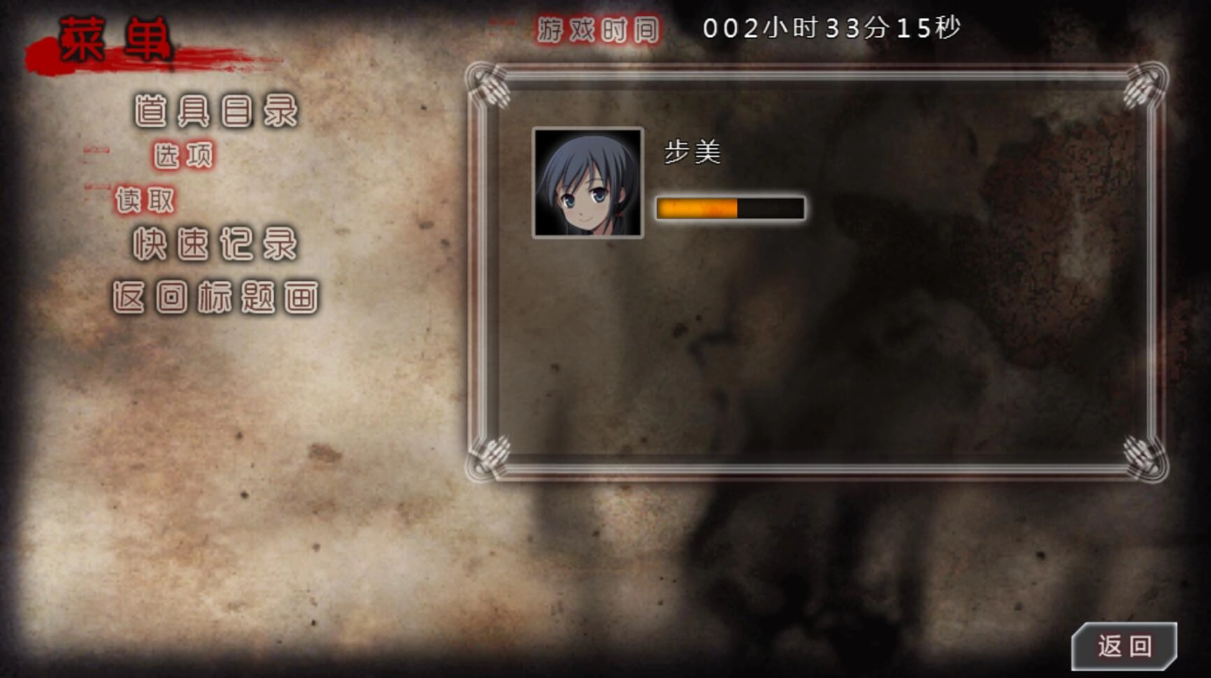 尸体派对图3