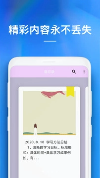 备忘录(2)