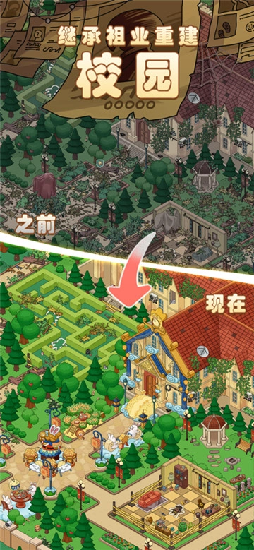 梦境侦探安卓版图1