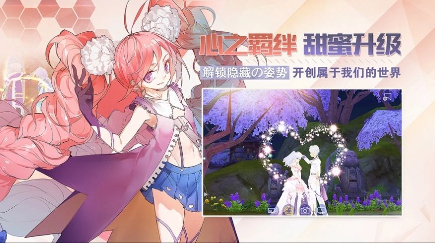极致X幻想(3)