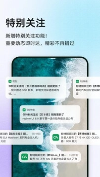 酷安app官方版(2)
