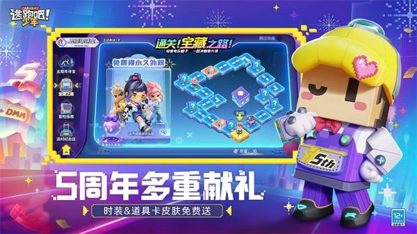 逃跑吧少年神明服怀旧版(2)