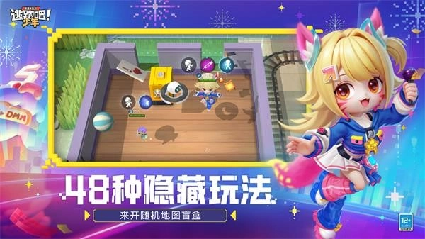 逃跑吧少年神明服怀旧版(4)