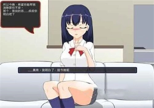 满脸嫌弃你的侄女(2)