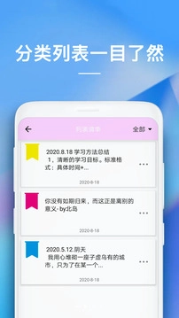 备忘录(1)