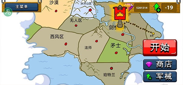 火柴人战争遗产召唤版最新版(4)