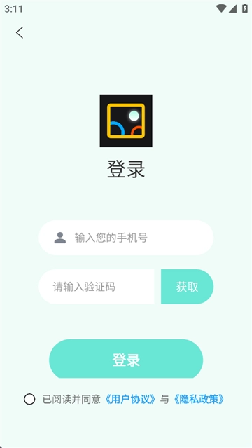 像素蛋糕(1)