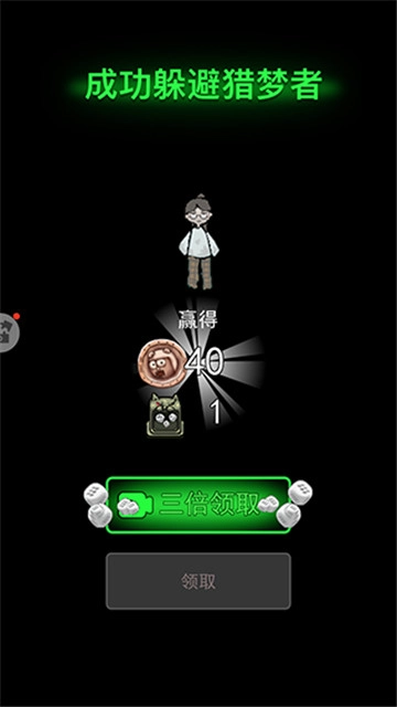 猛鬼宿舍魔改版图1