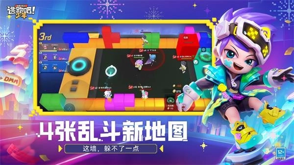 逃跑吧少年神明服怀旧版(1)