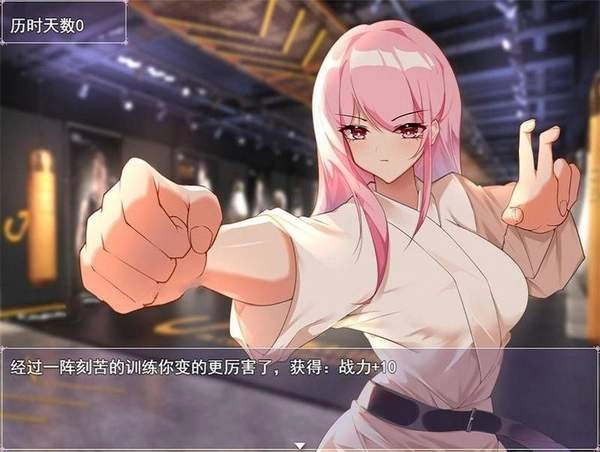 票者小惠的打工大作战手游(2)
