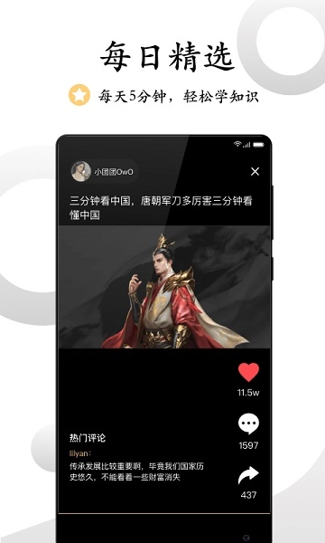 看鉴微视频(2)