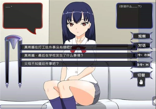 满脸嫌弃你的侄女(3)