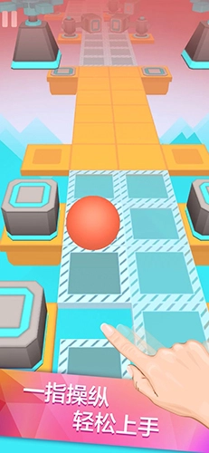 滚动的天空饭制版图2