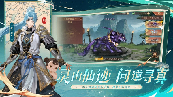 少年三国志2无限充值版(4)