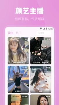 魅影app(1)