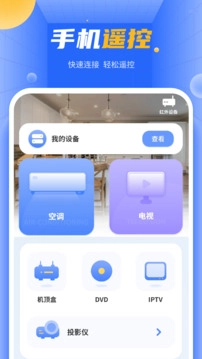空调遥控器万能(2)