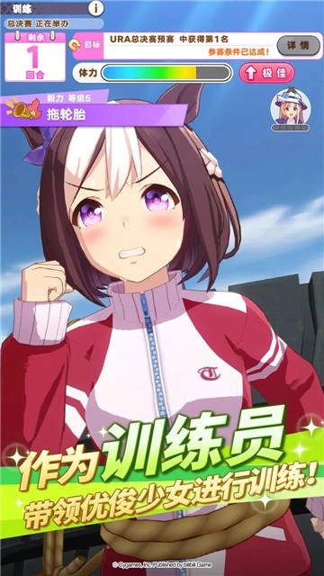 闪耀优俊少女图3