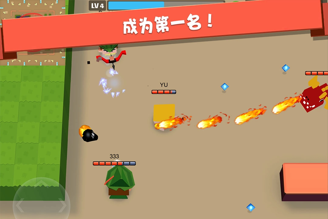 弓箭手大作战内置菜单(1)